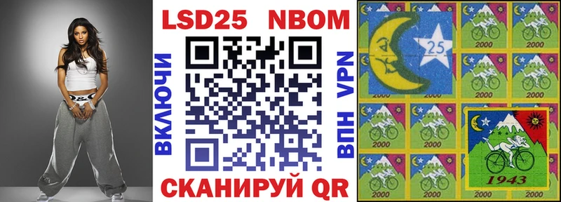 где найти   Ишимбай  ссылка на мегу tor  Марки NBOMe 1,8мг 