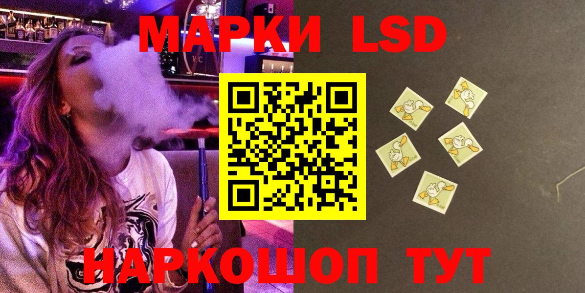 Марки NBOMe 1500мкг  Марки NBOMe 1500мкг  Ишимбай  Вход с VPN 