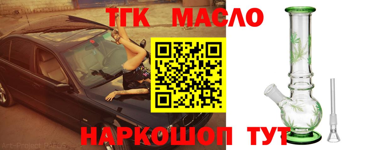 Альфа ПВП Ишимбай