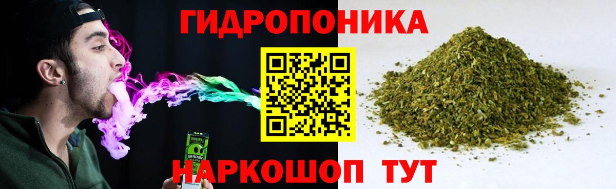 МАРИХУАНА Amnesia  Бошки марихуана планчик  Бошки марихуана AK-47  Ишимбай  Вход с VPN 